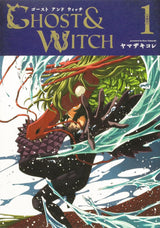 Ghost and Witch Vol. 1