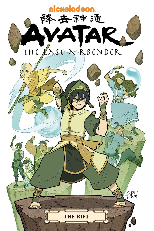 Avatar The Last Airbender: The Rift (Nickelodeon: Graphic Novel)