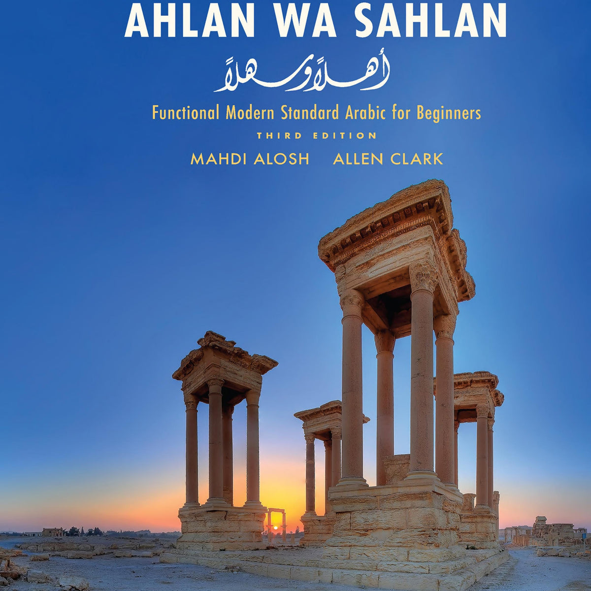 Ahlan wa Sahlan by Mahdi Alosh and Allen Clark – Book Hero