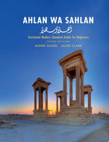 Ahlan wa Sahlan