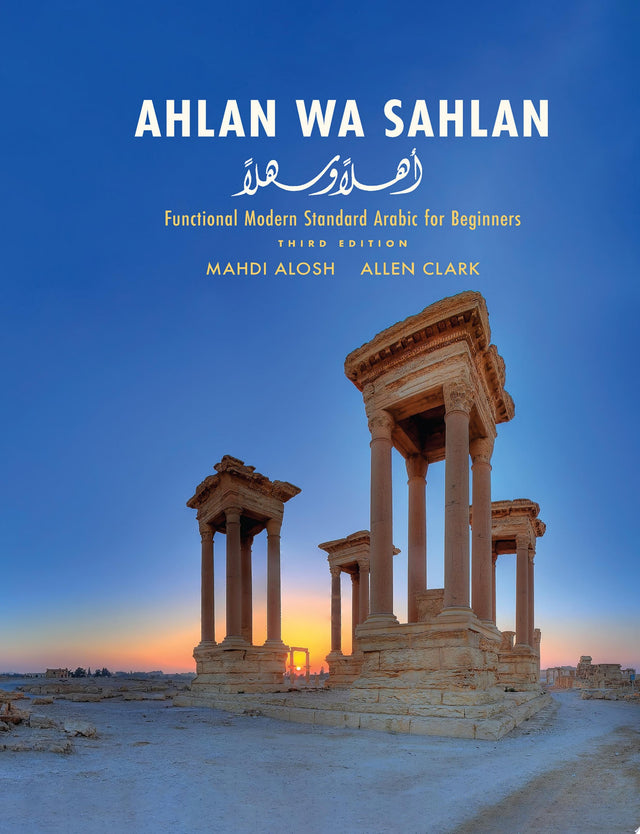 Ahlan wa Sahlan