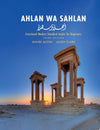Ahlan wa Sahlan