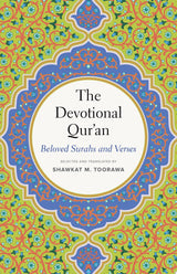 The Devotional Qur’an