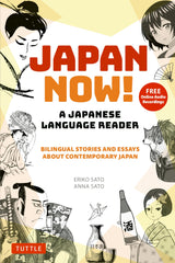 Japan Now! A Japanese Language Reader