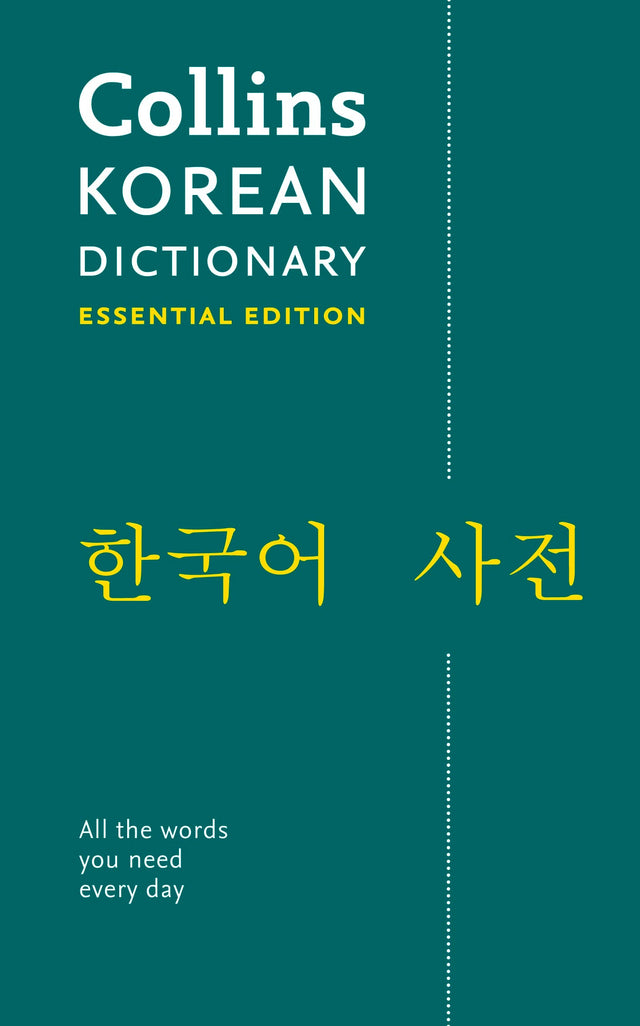 Korean Essential Dictionary