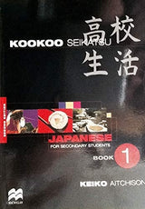 Kookoo Seikatsu Book 1