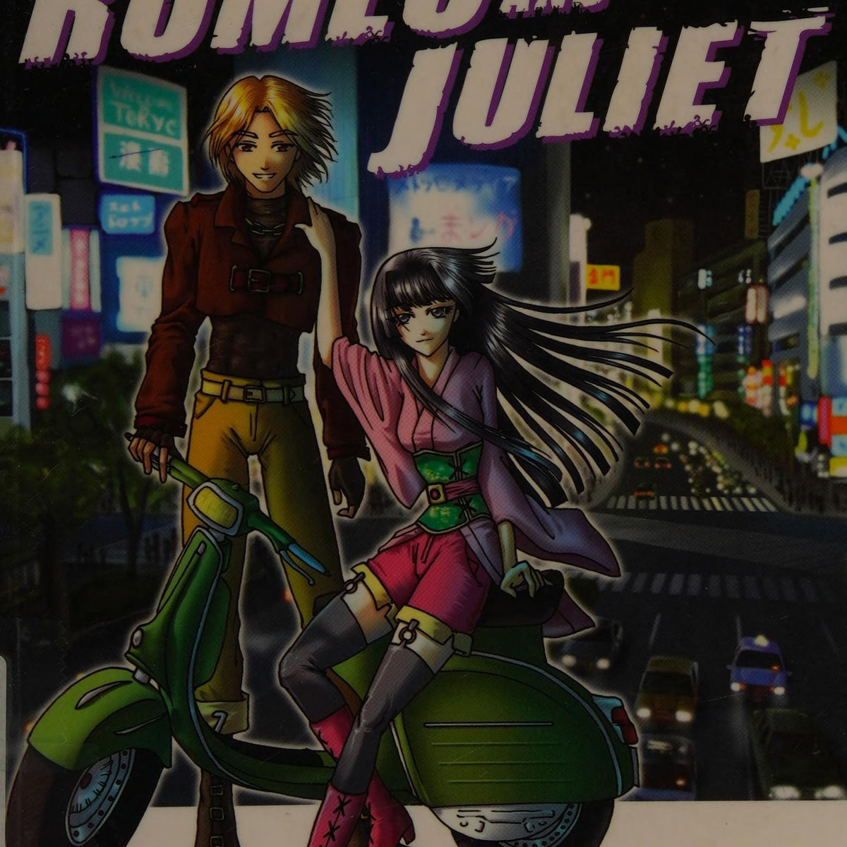 Sonia Romeo Romeo and Juliet by Sonia Leong – Book Hero