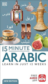 15 Minute Arabic
