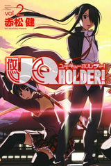 Uq Holder 2