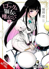 Rock Is a Lady's Modesty, Vol. 2