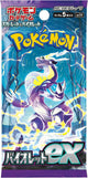 Pokemon Card Game: 'Violet' Booster Pack - Japanese Language