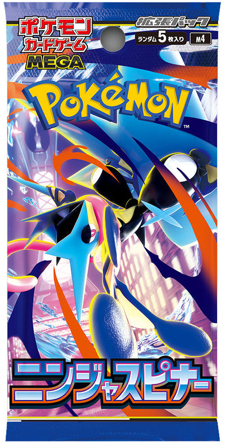 Pokemon Card Game: 'Ninja Spinner' Booster Pack - Japanese Language