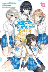Chitose Is in the Ramune Bottle, Vol. 8 (manga)