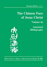 The Chinese Face of Jesus Christ