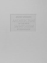 Architecture of the NKTP Sanatorium in Kislovodsk