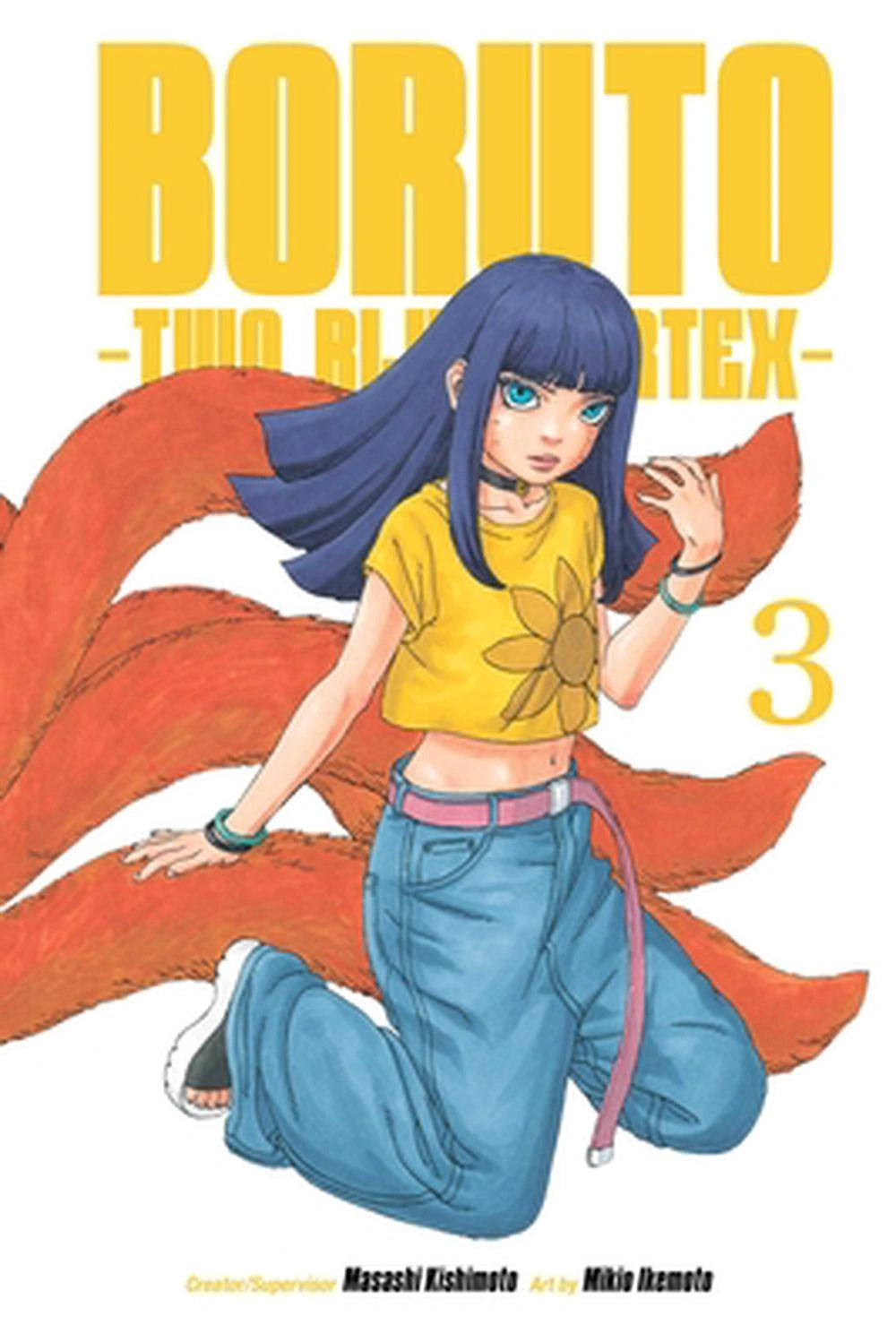 BORUTO 20巻 TWO BLUE VORTEX 6巻 セット ナルト 続編 Amazon.co.jp: BORUTO-ボルト- -TWO BLUE VORTEX- 6 (ジャンプ