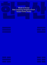 Made in Korea: Awe-inspiring Graphics from Korea Today