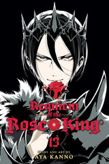 Requiem of the Rose King, Vol. 13