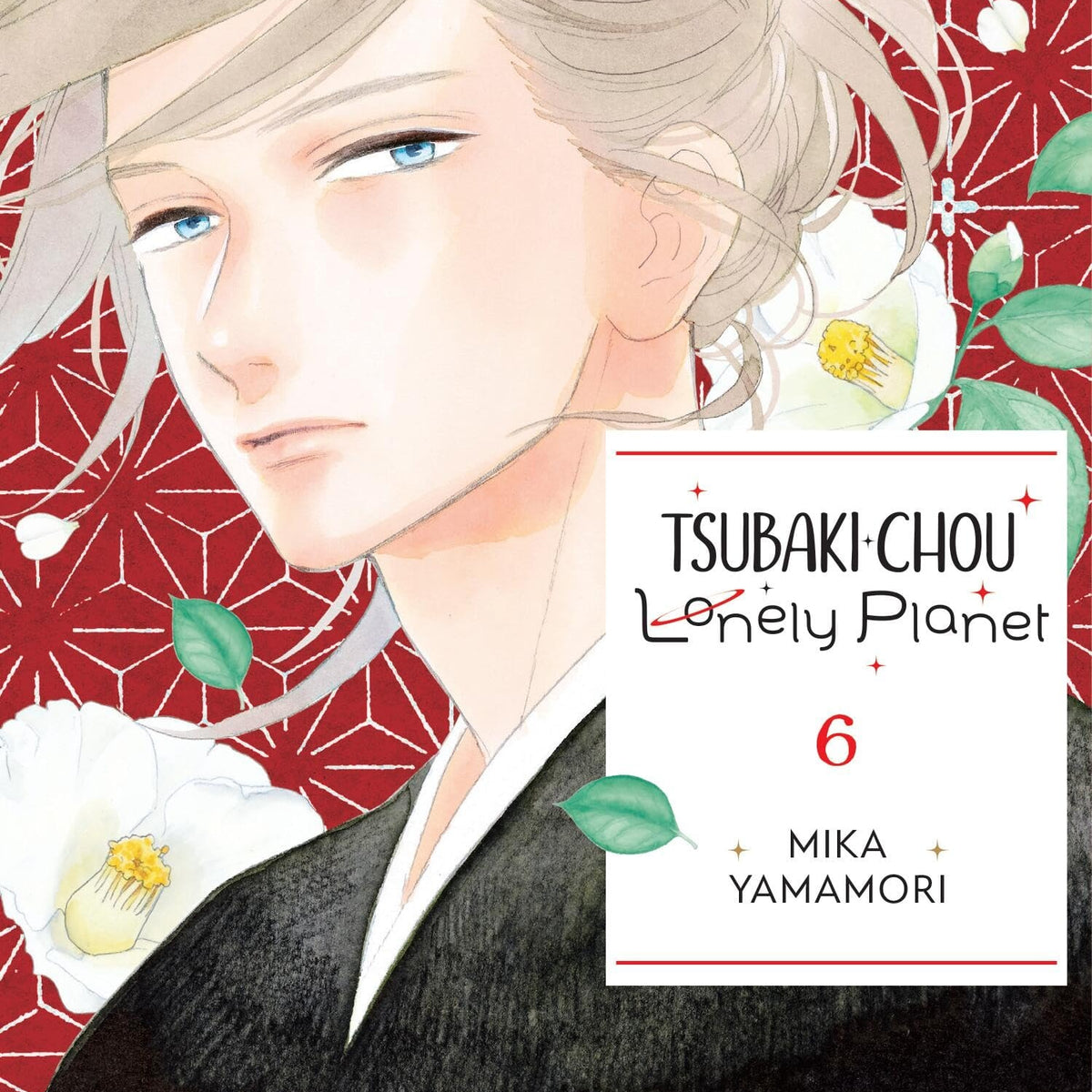 Tsubaki-chou Lonely Planet, Vol. 6 by Mika Yamamori, Taylor Engel and ...