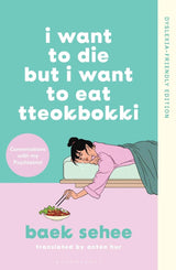 I Want to Die but I Want to Eat Tteokbokki