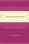 Huang Di Nei Jing Su Wen
