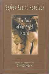 Sepher Rezial Hemelach