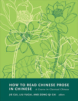 How to Read Chinese Prose in Chinese