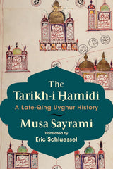 The Tarikh-i Ḥamidi