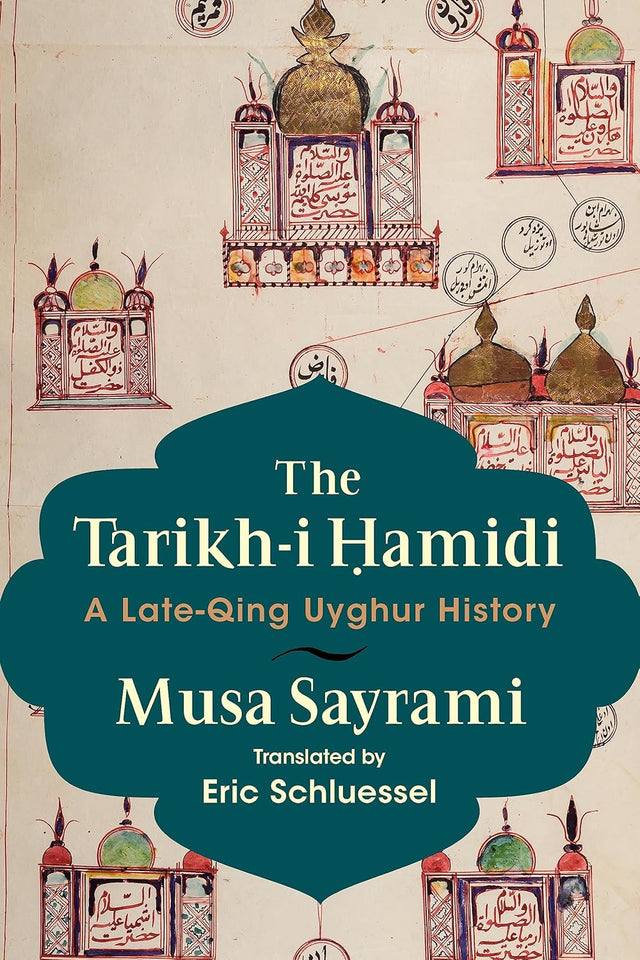 The Tarikh-i Ḥamidi