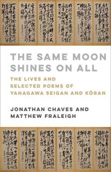 The Same Moon Shines on All