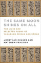 The Same Moon Shines on All