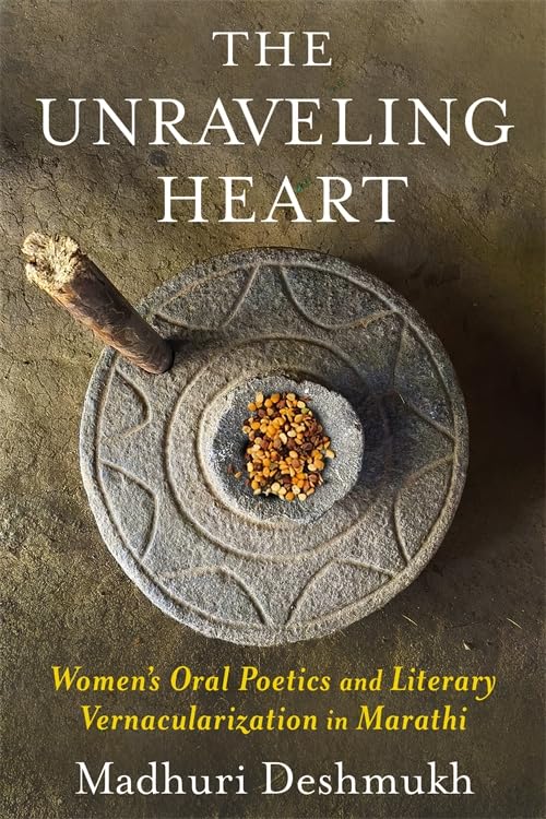 The Unraveling Heart