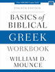 Basics of Biblical Greek Workbook
