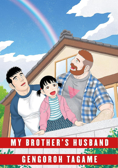 My Brother's Husband: Volume II