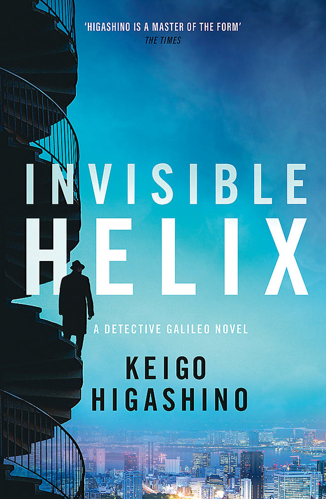 Invisible Helix By Keigo Higashino – Book Hero