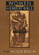 Women in the Hebrew Bible