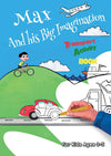 Max and his Big Imagination