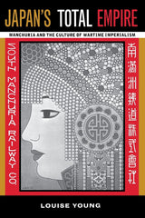 Japan's Total Empire
