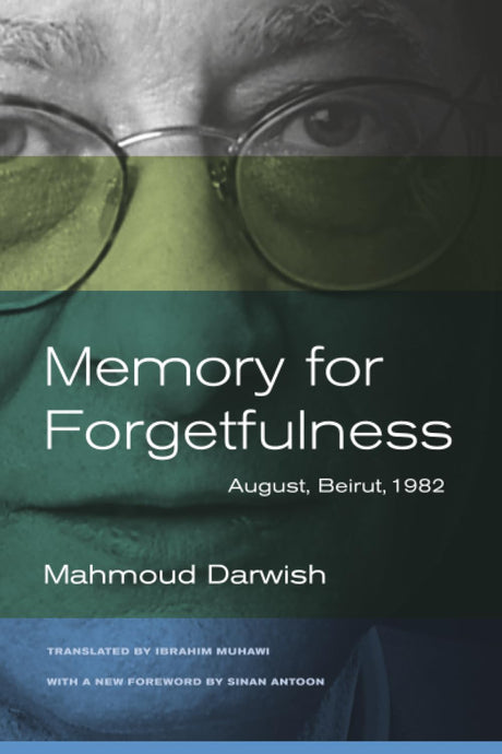 Memory for Forgetfulness