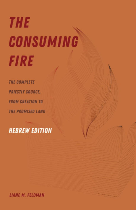 The Consuming Fire, Hebrew Edition