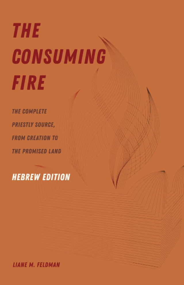 The Consuming Fire, Hebrew Edition