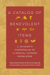 A Catalog of Benevolent Items