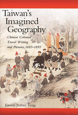 Taiwan’s Imagined Geography