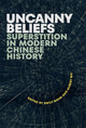 Uncanny Beliefs