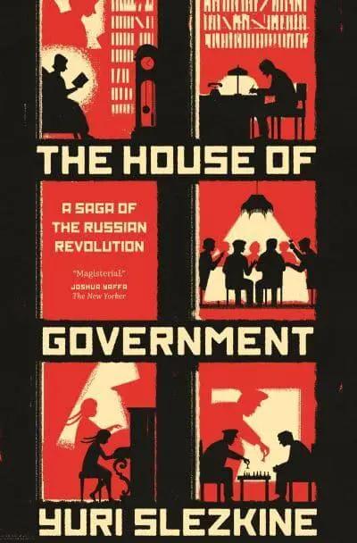 The House of Government