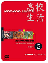Kookoo Seikatsu Book 2