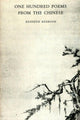 One Hundred Poems from the Chinese