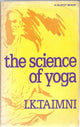 Science of Yoga