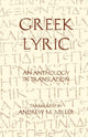 Greek Lyric