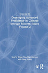 华闻视野 Developing Advanced Proficiency in Chinese through Modern Issues Volume 2